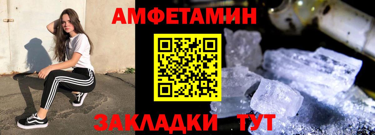 Кириши  Амфетамин Premium  Amphetamine  Вход с VPN 