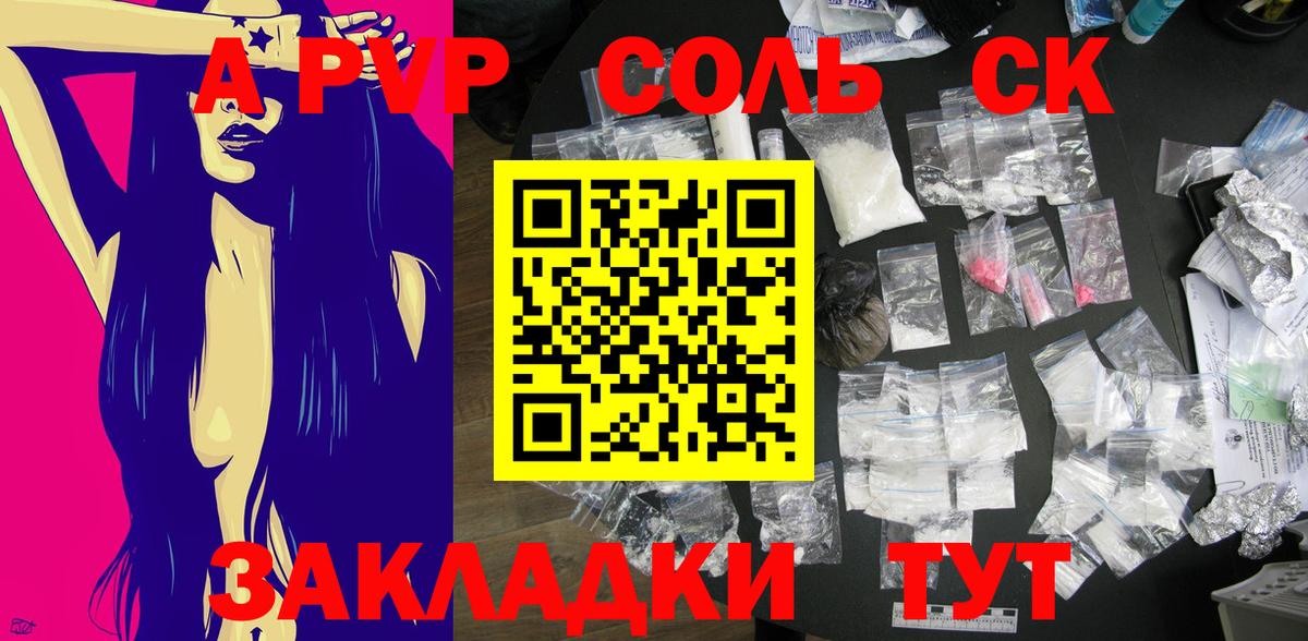 A PVP Кириши