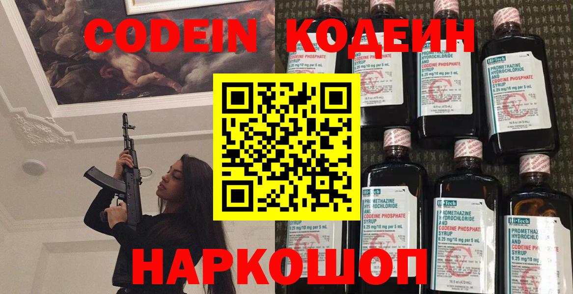 Марихуана  А ПВП СОЛЬ   Меф   Вход с VPN  Кириши  КОКАИН 