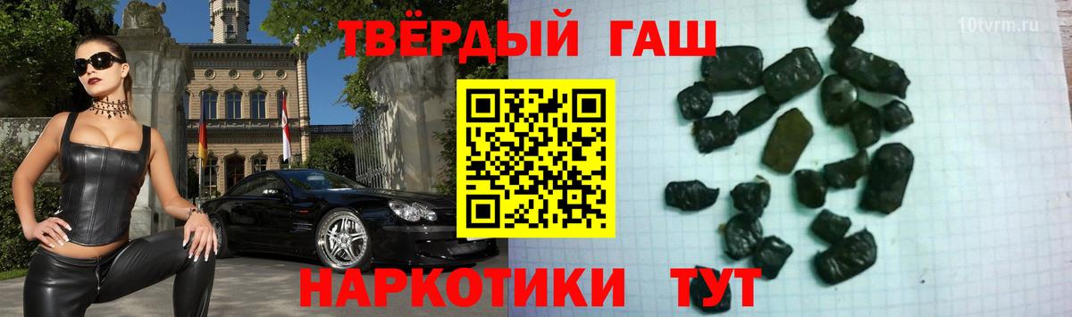 Гашиш убойный  Вход с VPN  Гашиш  Кириши 