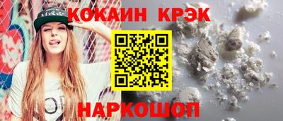 круглые Комсомольск-на-Амуре