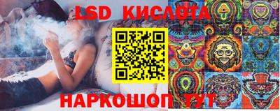 круглые Комсомольск-на-Амуре