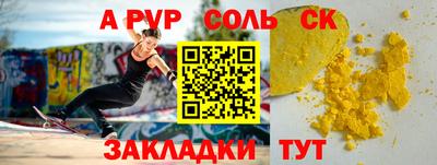 марки lsd Конаково