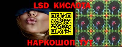марки lsd Конаково