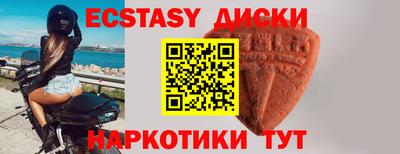 круглые Комсомольск-на-Амуре