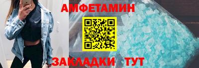 круглые Комсомольск-на-Амуре