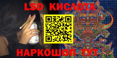 круглые Комсомольск-на-Амуре