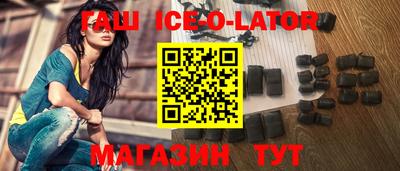 круглые Комсомольск-на-Амуре