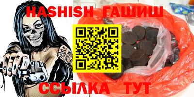 круглые Комсомольск-на-Амуре