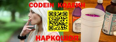 круглые Комсомольск-на-Амуре