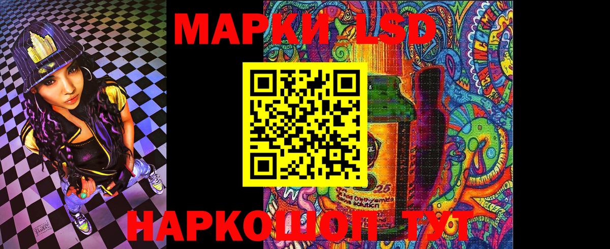 Кириши  закладка  Вход с VPN  Марки NBOMe 1500мкг 