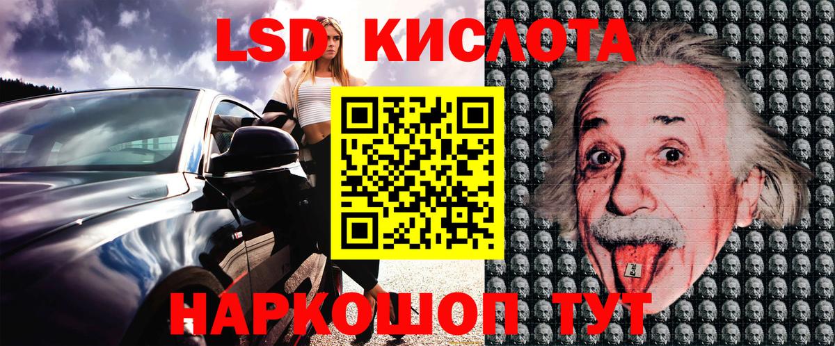 Марки 25I-NBOMe 1500мкг Кириши
