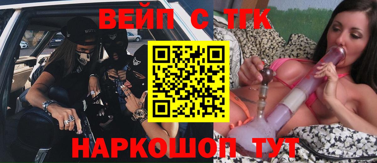Кириши  Дистиллят ТГК Wax  Дистиллят ТГК THC oil  Вход с VPN 